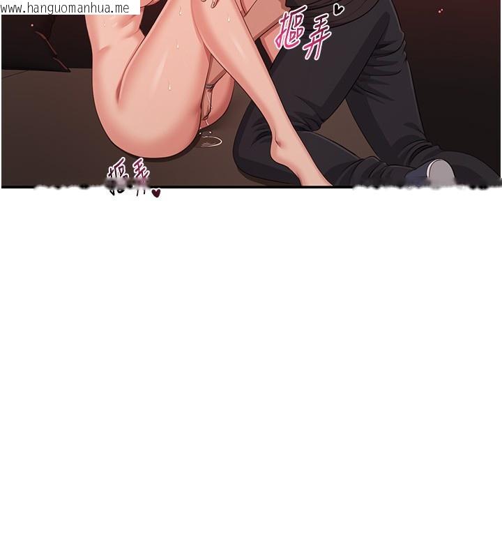 韩国漫画倒追游戏韩漫_倒追游戏-第14话-第一次从后面来在线免费阅读-韩国漫画-第107张图片