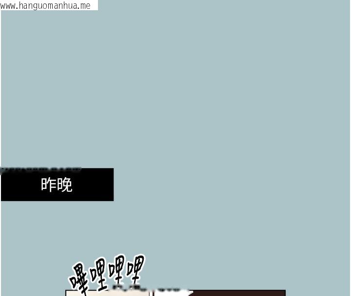 韩国漫画不要恋爱要打砲韩漫_不要恋爱要打砲-第7话-和我做不爽吗?在线免费阅读-韩国漫画-第6张图片