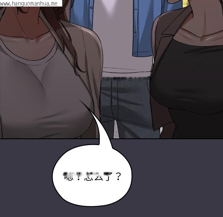 韩国漫画校花的双面生活韩漫_校花的双面生活-第1话在线免费阅读-韩国漫画-第163张图片