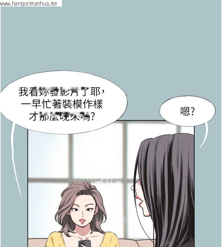 韩国漫画不要恋爱要打砲韩漫_不要恋爱要打砲-第4话-完美面具底下的欲望在线免费阅读-韩国漫画-第92张图片