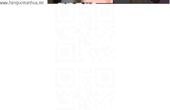 韩国漫画鲁蛇社畜的金手指韩漫_鲁蛇社畜的金手指-第35话-想摸就给你摸在线免费阅读-韩国漫画-第67张图片