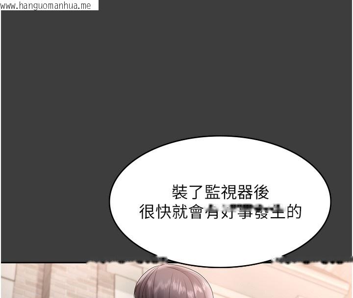 韩国漫画老板娘的诱惑韩漫_老板娘的诱惑-第68话-好好调教嚣张的老婆在线免费阅读-韩国漫画-第41张图片