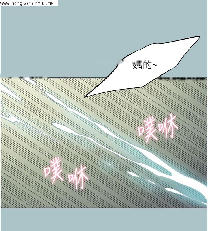 韩国漫画不要恋爱要打砲韩漫_不要恋爱要打砲-第2话-围裙的诱惑在线免费阅读-韩国漫画-第59张图片