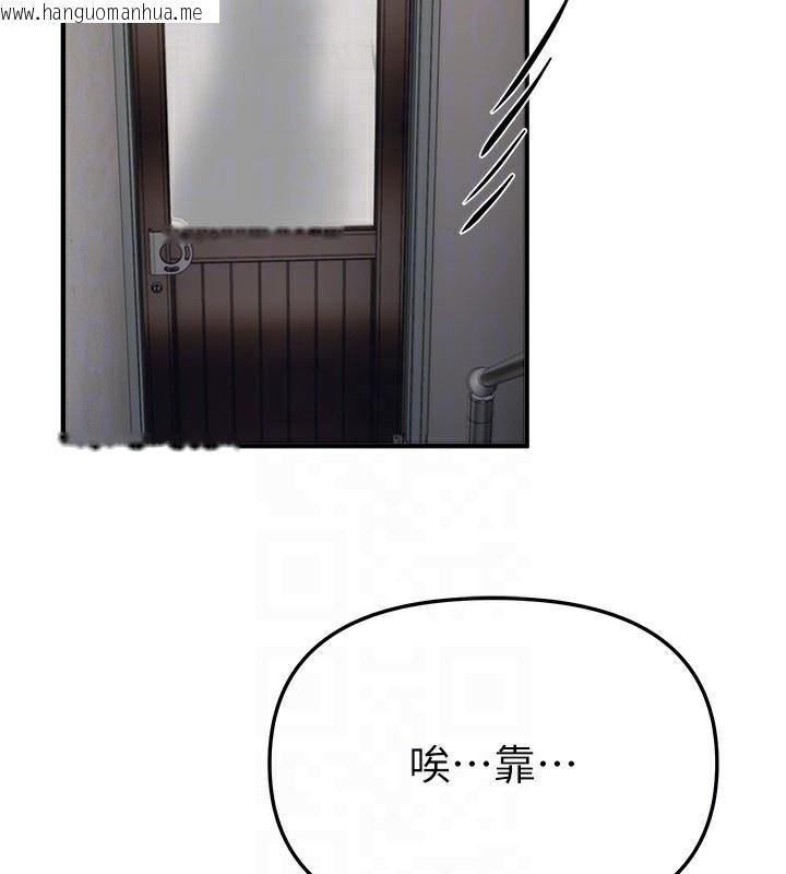 韩国漫画Beautiful-Days韩漫_Beautiful-Days-第47话-妳做爱时也不说话吗?在线免费阅读-韩国漫画-第165张图片