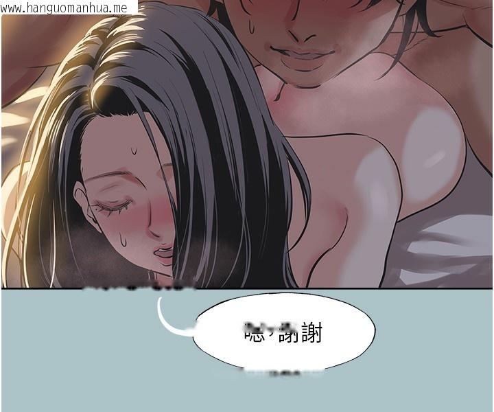 韩国漫画不要恋爱要打砲韩漫_不要恋爱要打砲-第4话-完美面具底下的欲望在线免费阅读-韩国漫画-第39张图片