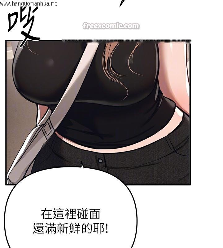 韩国漫画Beautiful-Days韩漫_Beautiful-Days-第47话-妳做爱时也不说话吗?在线免费阅读-韩国漫画-第168张图片
