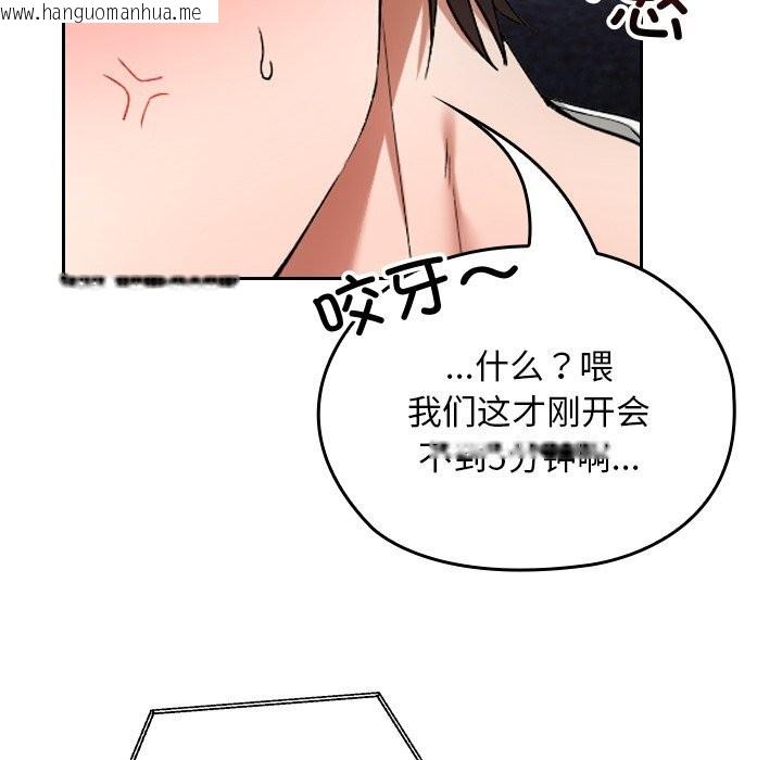 韩国漫画校花的双面生活韩漫_校花的双面生活-第1话在线免费阅读-韩国漫画-第36张图片