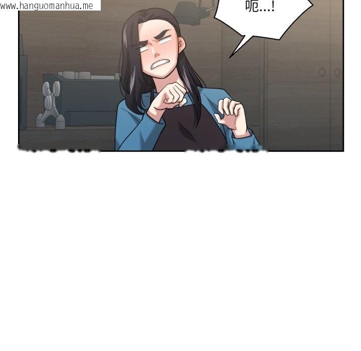 韩国漫画我的傻瓜男友韩漫_我的傻瓜男友-第25话在线免费阅读-韩国漫画-第49张图片