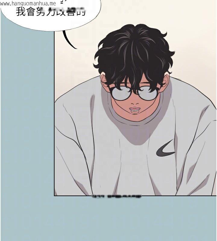 韩国漫画不要恋爱要打砲韩漫_不要恋爱要打砲-第5话-洞悉女心的眼神在线免费阅读-韩国漫画-第19张图片