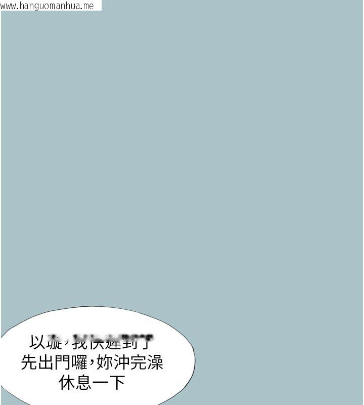 韩国漫画不要恋爱要打砲韩漫_不要恋爱要打砲-第3话-我应该比左手好用吧?在线免费阅读-韩国漫画-第105张图片