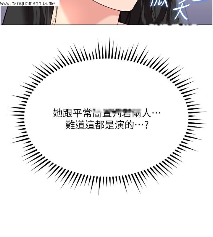 韩国漫画鲁蛇社畜的金手指韩漫_鲁蛇社畜的金手指-第35话-想摸就给你摸在线免费阅读-韩国漫画-第74张图片