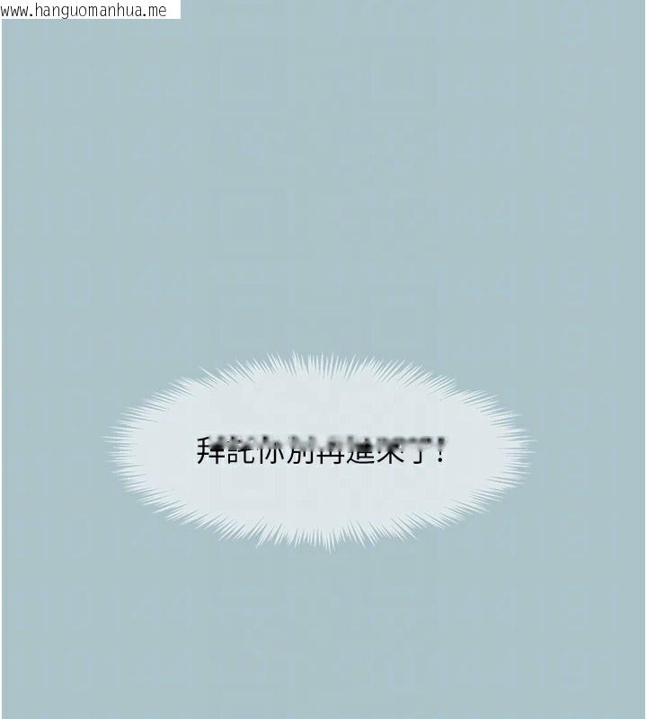 韩国漫画不要恋爱要打砲韩漫_不要恋爱要打砲-第5话-洞悉女心的眼神在线免费阅读-韩国漫画-第102张图片