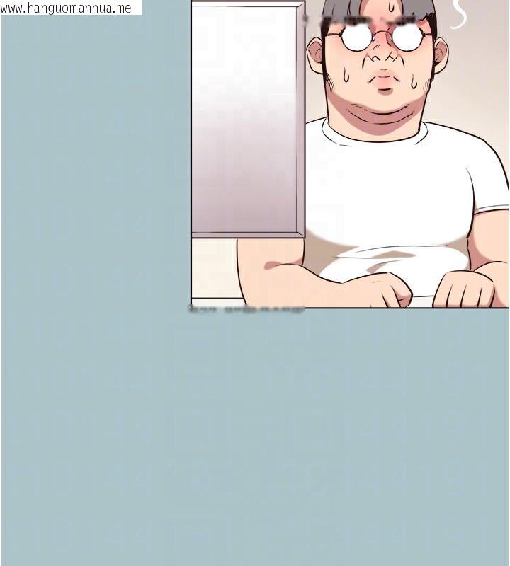 韩国漫画不要恋爱要打砲韩漫_不要恋爱要打砲-第4话-完美面具底下的欲望在线免费阅读-韩国漫画-第113张图片