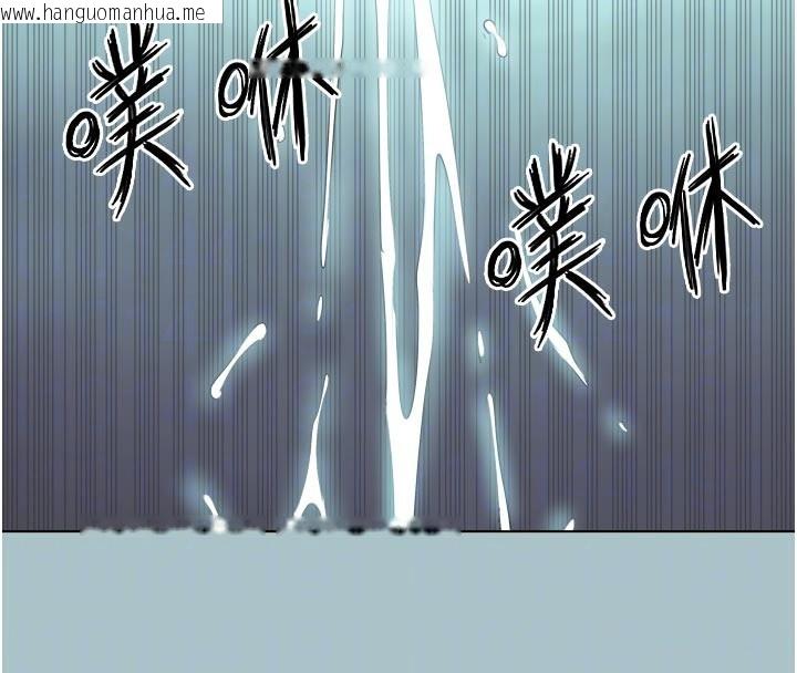 韩国漫画不要恋爱要打砲韩漫_不要恋爱要打砲-第3话-我应该比左手好用吧?在线免费阅读-韩国漫画-第104张图片