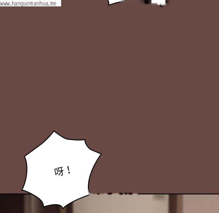 韩国漫画校花的双面生活韩漫_校花的双面生活-第2话在线免费阅读-韩国漫画-第123张图片