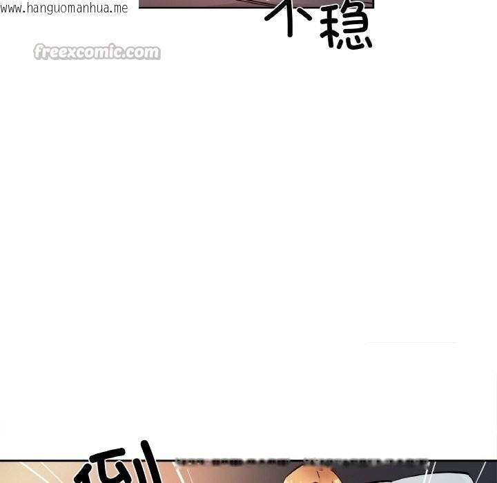 韩国漫画爸爸也疯狂韩漫_爸爸也疯狂-第23话在线免费阅读-韩国漫画-第84张图片