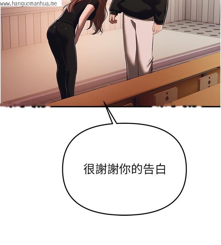 韩国漫画Beautiful-Days韩漫_Beautiful-Days-第47话-妳做爱时也不说话吗?在线免费阅读-韩国漫画-第41张图片