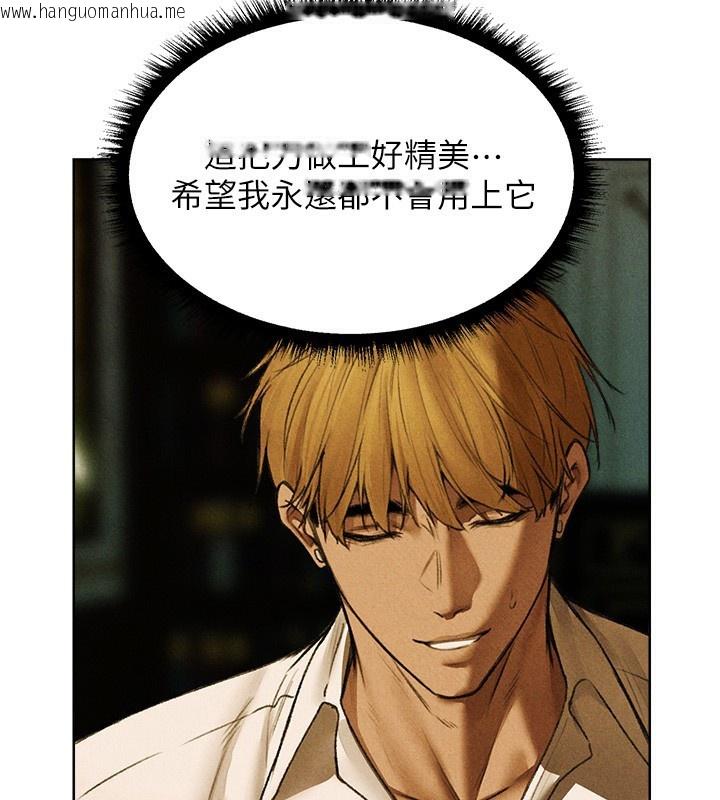 韩国漫画人妻猎人韩漫_人妻猎人-第96话-三位性奴用肉体慰留在线免费阅读-韩国漫画-第83张图片