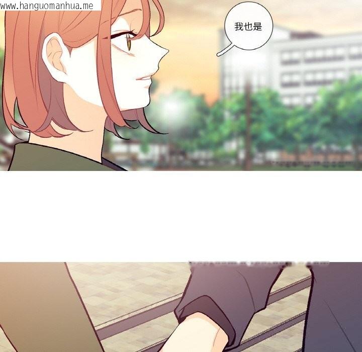 韩国漫画这都什么事儿啊？韩漫_这都什么事儿啊？-第8话在线免费阅读-韩国漫画-第14张图片