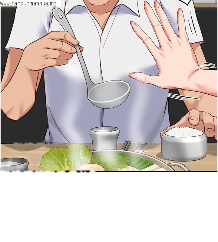 韩国漫画鲁蛇社畜的金手指韩漫_鲁蛇社畜的金手指-第35话-想摸就给你摸在线免费阅读-韩国漫画-第64张图片