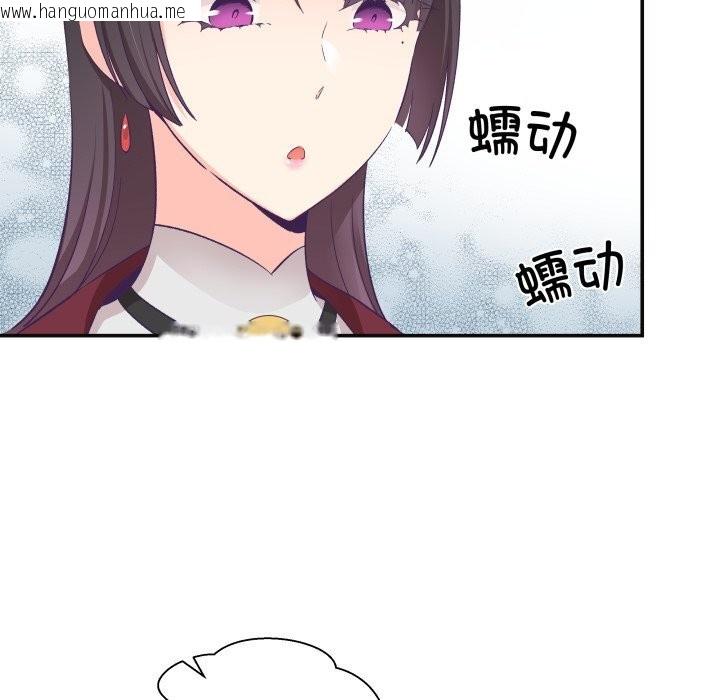 韩国漫画柔软的爱人韩漫_柔软的爱人-第22话在线免费阅读-韩国漫画-第19张图片