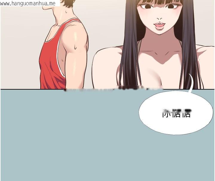 韩国漫画不要恋爱要打砲韩漫_不要恋爱要打砲-第2话-围裙的诱惑在线免费阅读-韩国漫画-第103张图片