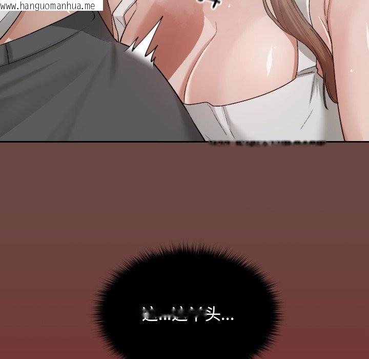 韩国漫画校花的双面生活韩漫_校花的双面生活-第3话在线免费阅读-韩国漫画-第71张图片