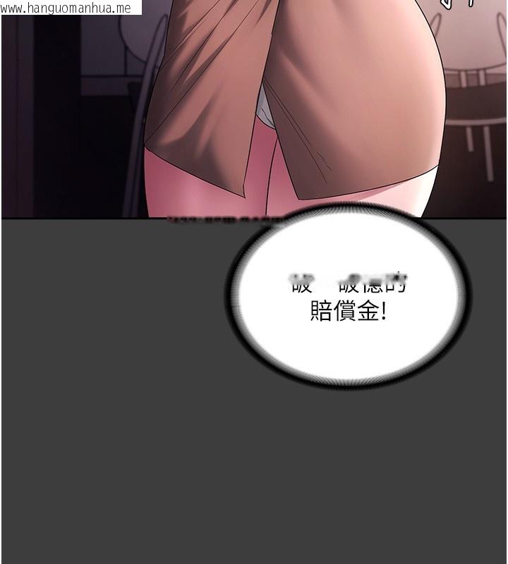 韩国漫画老板娘的诱惑韩漫_老板娘的诱惑-第68话-好好调教嚣张的老婆在线免费阅读-韩国漫画-第92张图片