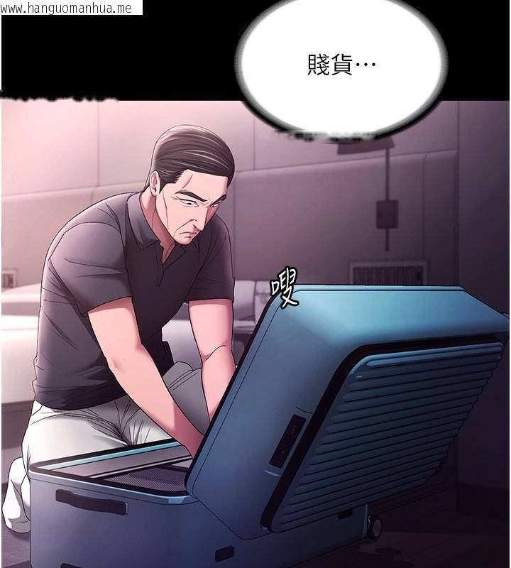 韩国漫画老板娘的诱惑韩漫_老板娘的诱惑-第68话-好好调教嚣张的老婆在线免费阅读-韩国漫画-第171张图片