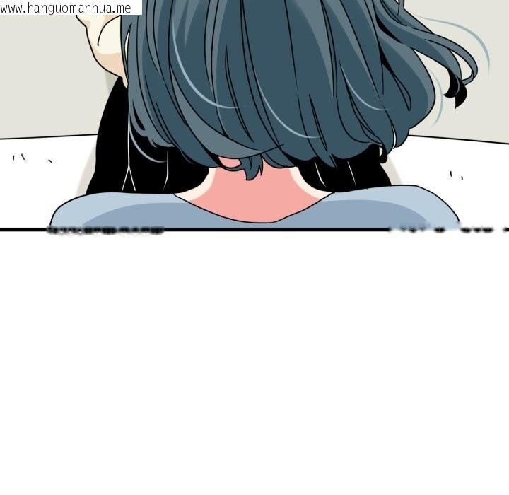 韩国漫画发小碰不得/强制催眠韩漫_发小碰不得/强制催眠-第82话在线免费阅读-韩国漫画-第115张图片
