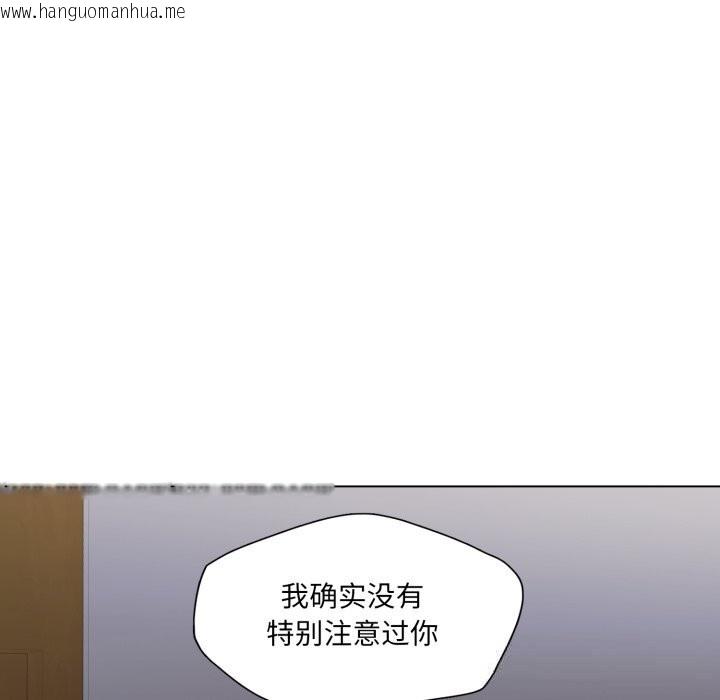 韩国漫画坏女人/了不起的她韩漫_坏女人/了不起的她-第80话在线免费阅读-韩国漫画-第27张图片