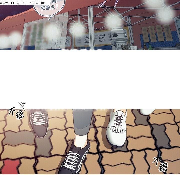 韩国漫画这都什么事儿啊？韩漫_这都什么事儿啊？-第8话在线免费阅读-韩国漫画-第43张图片