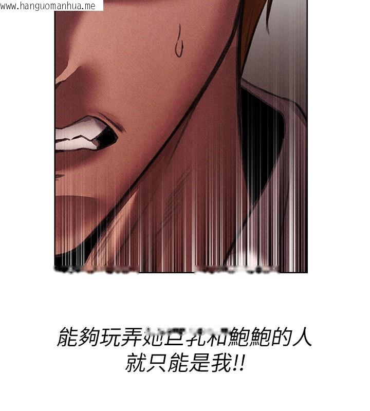 韩国漫画人妻猎人韩漫_人妻猎人-第96话-三位性奴用肉体慰留在线免费阅读-韩国漫画-第30张图片