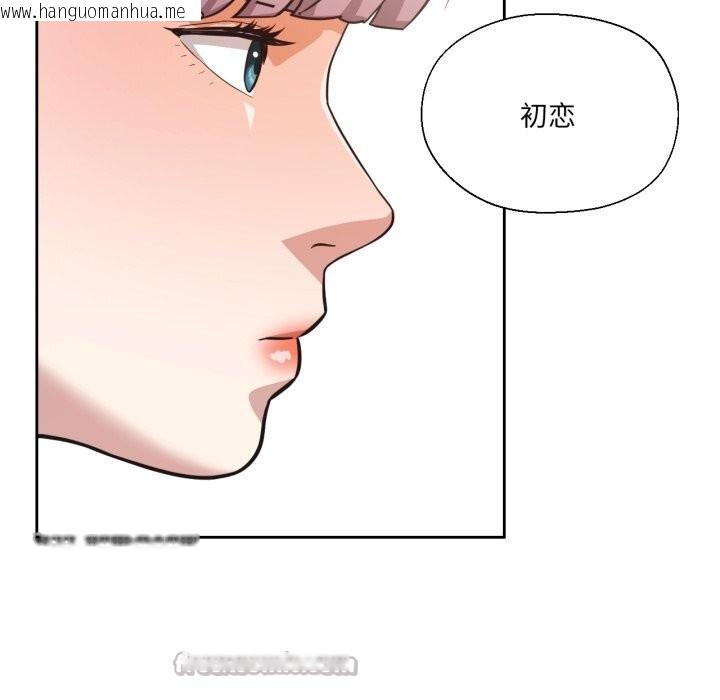 韩国漫画我的傻瓜男友韩漫_我的傻瓜男友-第25话在线免费阅读-韩国漫画-第84张图片