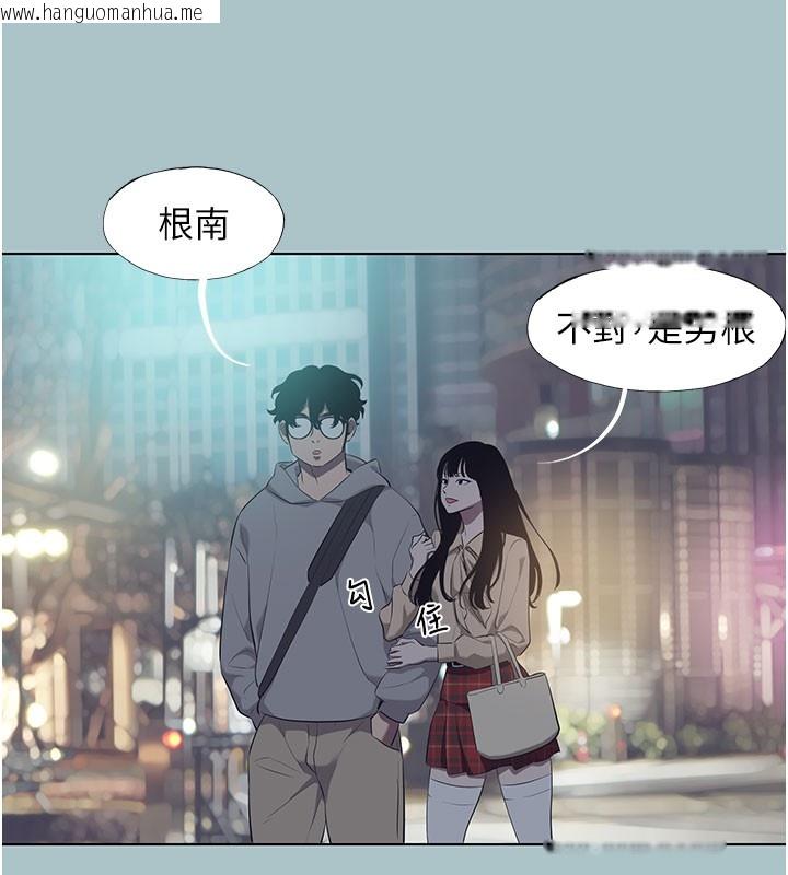 韩国漫画不要恋爱要打砲韩漫_不要恋爱要打砲-第2话-围裙的诱惑在线免费阅读-韩国漫画-第45张图片
