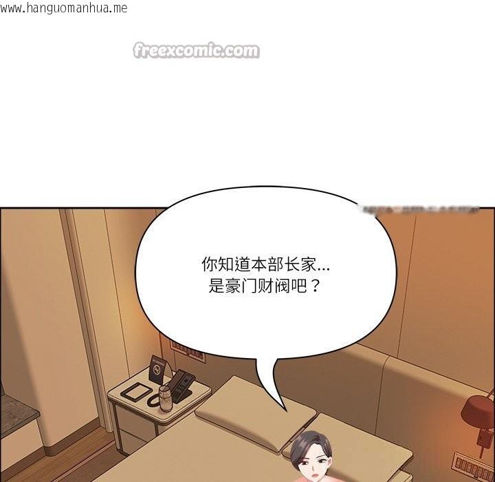韩国漫画最强男人韩漫_最强男人-第37话在线免费阅读-韩国漫画-第56张图片