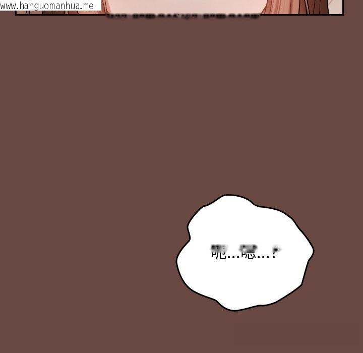 韩国漫画校花的双面生活韩漫_校花的双面生活-第2话在线免费阅读-韩国漫画-第85张图片