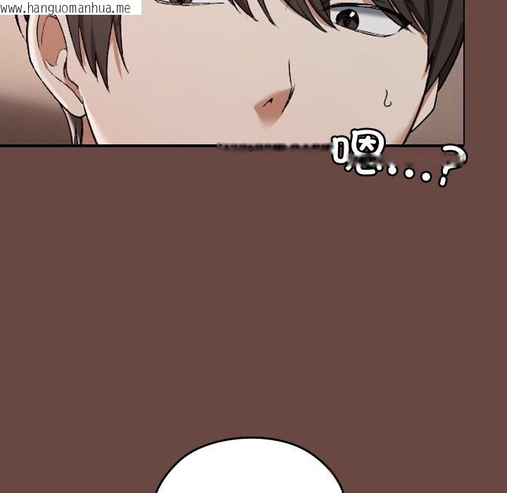 韩国漫画校花的双面生活韩漫_校花的双面生活-第3话在线免费阅读-韩国漫画-第39张图片