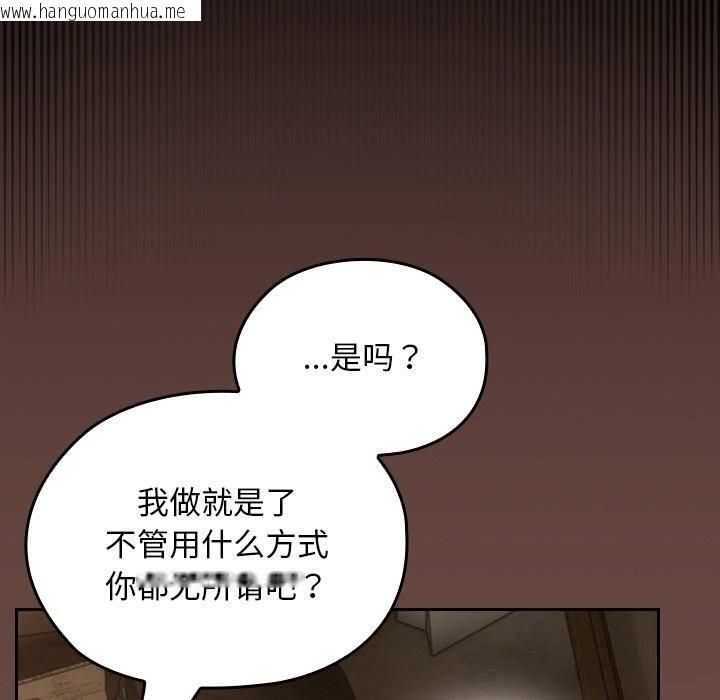 韩国漫画校花的双面生活韩漫_校花的双面生活-第2话在线免费阅读-韩国漫画-第227张图片