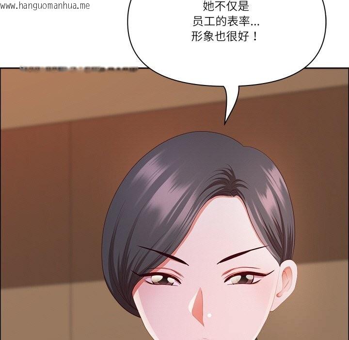 韩国漫画最强男人韩漫_最强男人-第37话在线免费阅读-韩国漫画-第35张图片