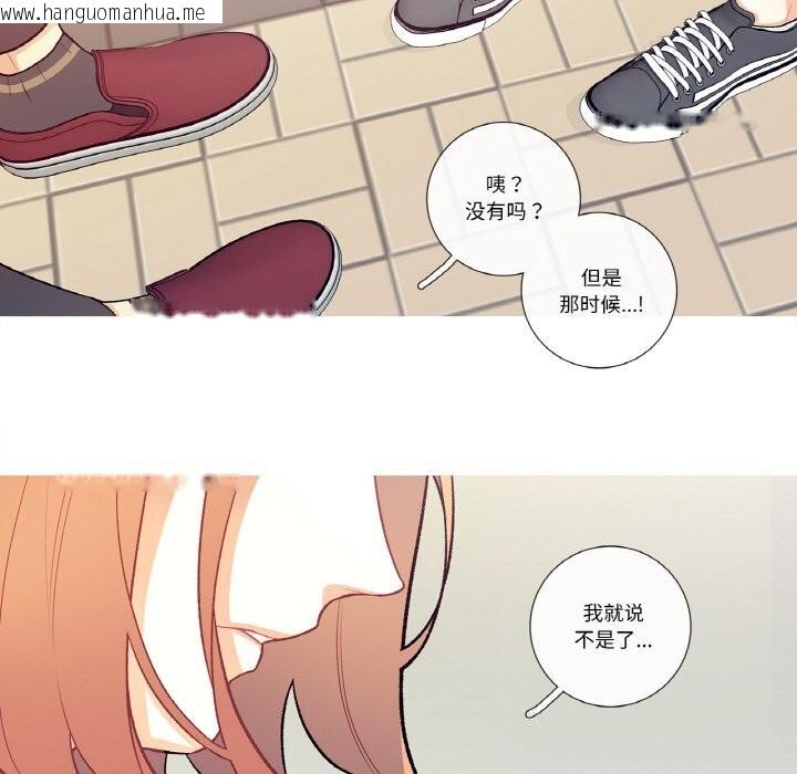 韩国漫画这都什么事儿啊？韩漫_这都什么事儿啊？-第8话在线免费阅读-韩国漫画-第8张图片