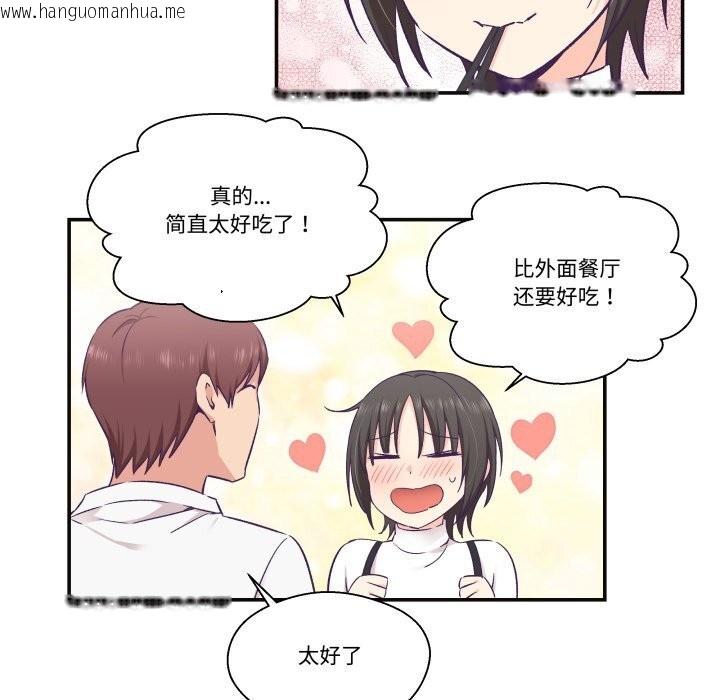 韩国漫画柔软的爱人韩漫_柔软的爱人-第22话在线免费阅读-韩国漫画-第37张图片