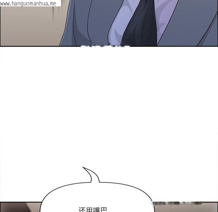韩国漫画最强男人韩漫_最强男人-第37话在线免费阅读-韩国漫画-第25张图片