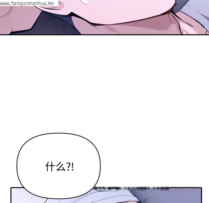 韩国漫画夫妇游戏韩漫_夫妇游戏-第41话在线免费阅读-韩国漫画-第75张图片