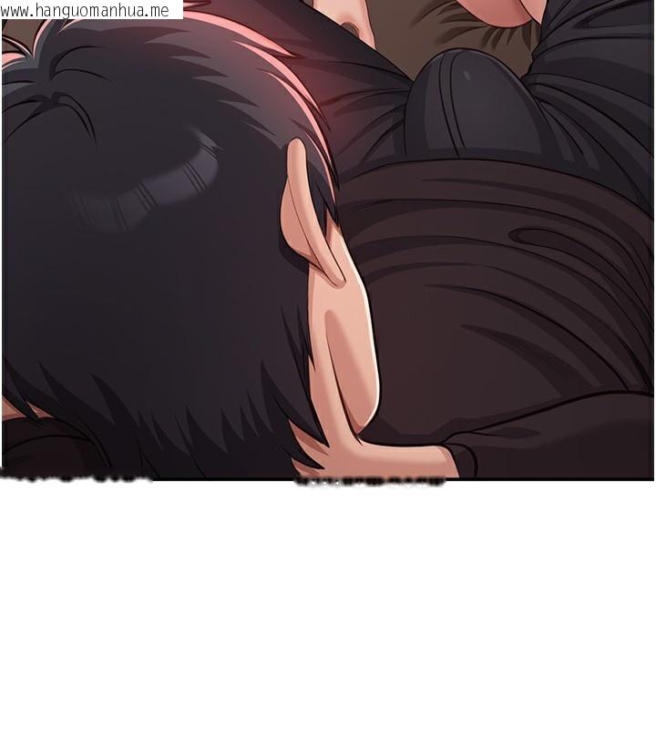 韩国漫画倒追游戏韩漫_倒追游戏-第14话-第一次从后面来在线免费阅读-韩国漫画-第139张图片
