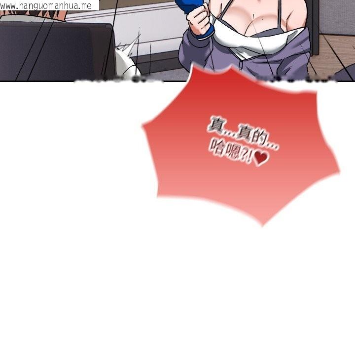 韩国漫画校花的双面生活韩漫_校花的双面生活-第1话在线免费阅读-韩国漫画-第77张图片