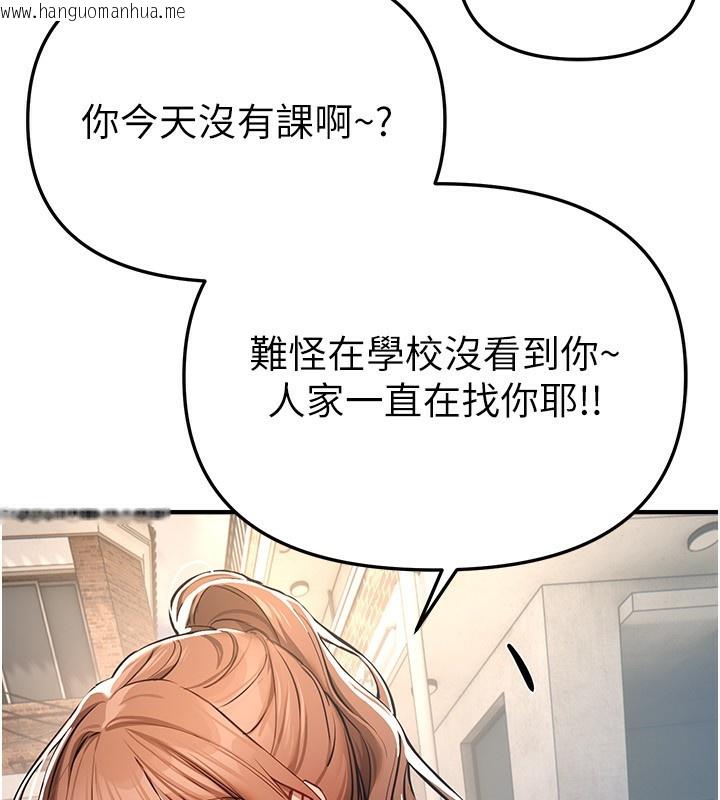 韩国漫画Beautiful-Days韩漫_Beautiful-Days-第47话-妳做爱时也不说话吗?在线免费阅读-韩国漫画-第170张图片