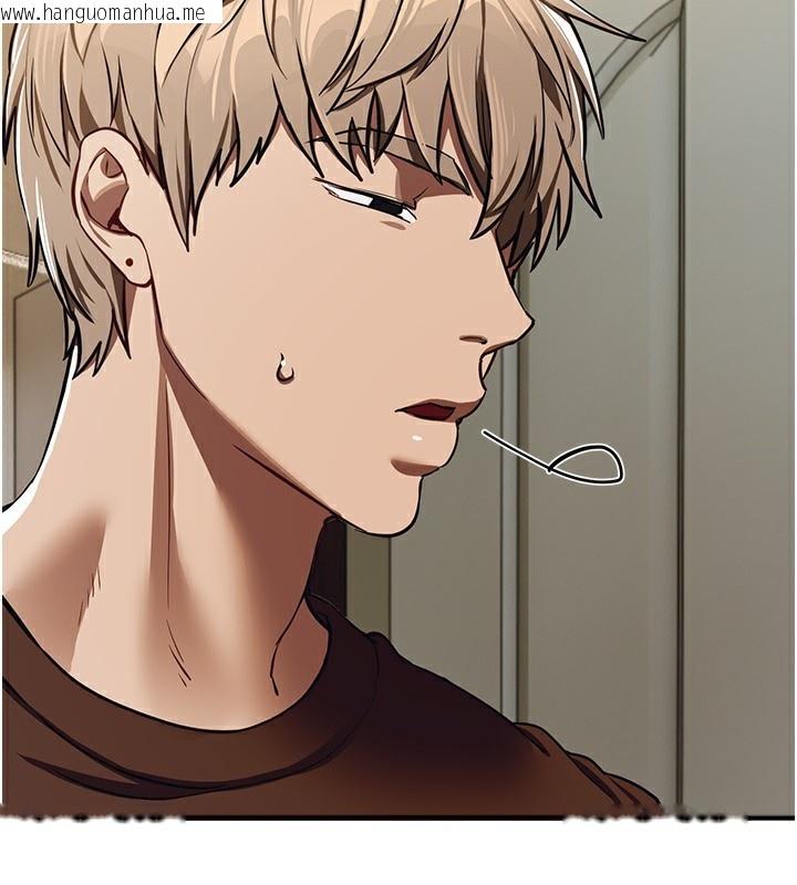 韩国漫画Beautiful-Days韩漫_Beautiful-Days-第47话-妳做爱时也不说话吗?在线免费阅读-韩国漫画-第47张图片