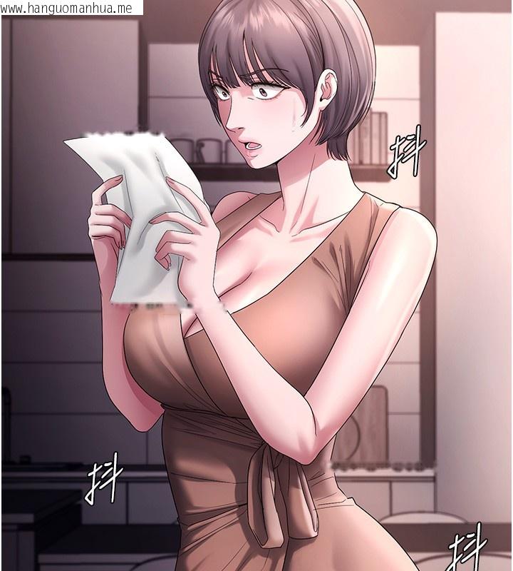 韩国漫画老板娘的诱惑韩漫_老板娘的诱惑-第68话-好好调教嚣张的老婆在线免费阅读-韩国漫画-第91张图片