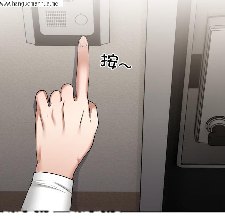 韩国漫画校花的双面生活韩漫_校花的双面生活-第1话在线免费阅读-韩国漫画-第206张图片